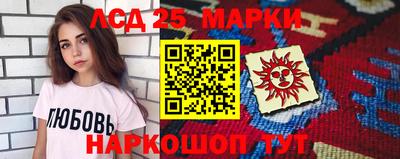 соль курить ск Белореченск