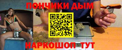 соль курить ск Белореченск