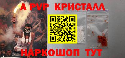 соль курить ск Белореченск