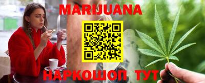 соль курить ск Белореченск