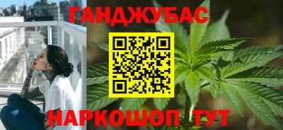 метамфетамин Абакан