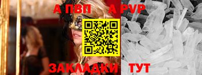 прущая мука Аргун