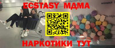 соль курить ск Белореченск