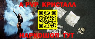 СК Белорецк