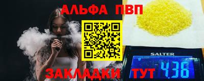 СК Белорецк