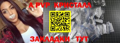 соль курить ск Белореченск