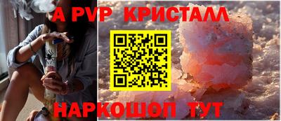 мдпв Азнакаево