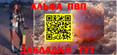 хмурый Апшеронск