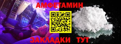 соль курить ск Белореченск