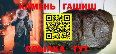 соль курить ск Белореченск