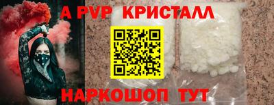 СК Белорецк