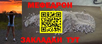 mix Бердск