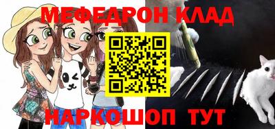 СК Белорецк