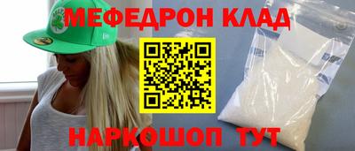 хмурый Апшеронск