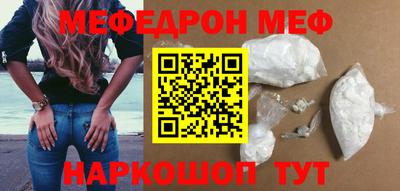 СК Белорецк
