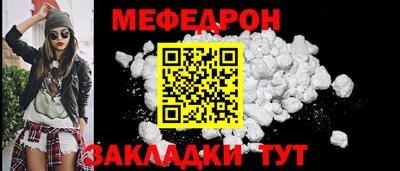 СК Белорецк
