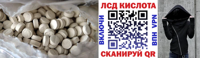 Лсд 25 экстази кислота  kraken ссылки  Александров  купить  