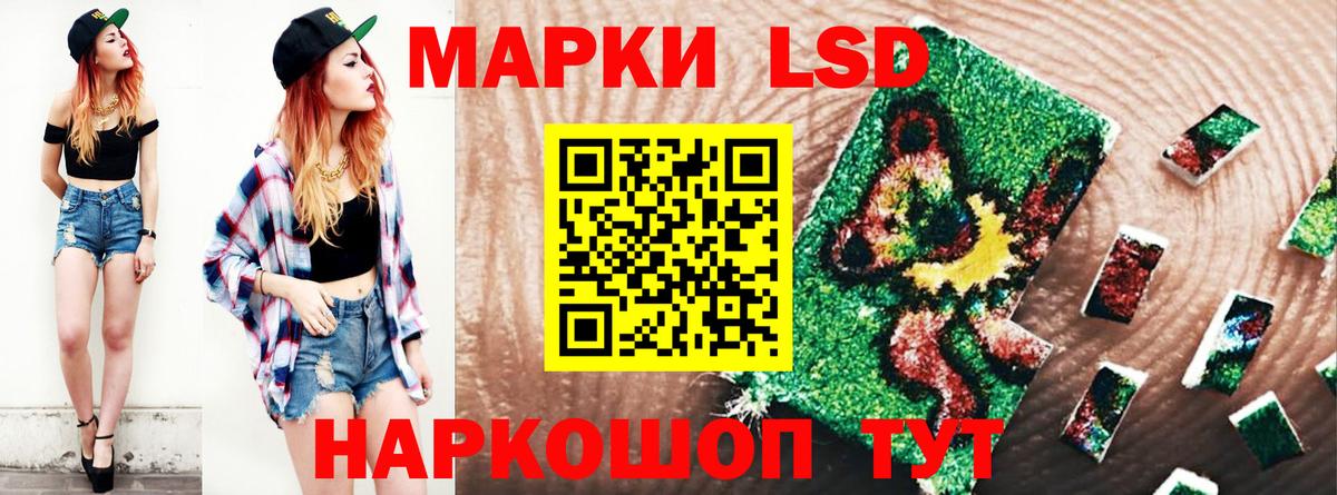 Александров  ЛСД экстази кислота  ЛСД экстази кислота  Вход с VPN 