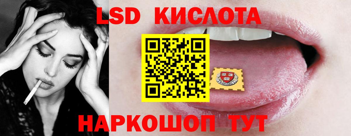 Лсд 25 экстази ecstasy  Александров  ЛСД экстази  LSD-25 экстази кислота 