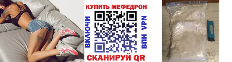 магазин    Александров  Меф мяу мяу 