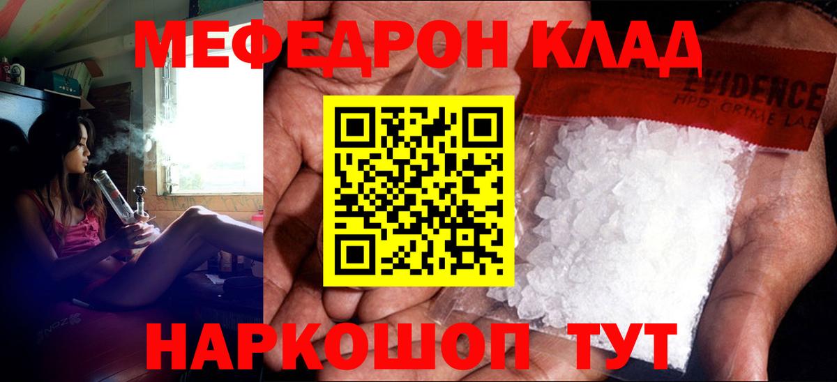 МЕФ  Александров