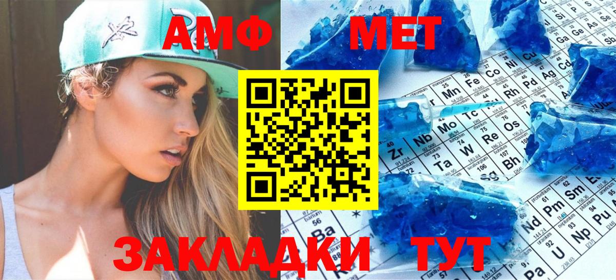 Первитин витя  Первитин витя  Александров 