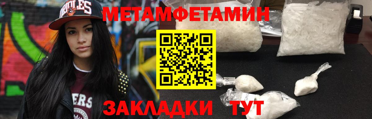 МЕТАМФЕТАМИН витя Александров