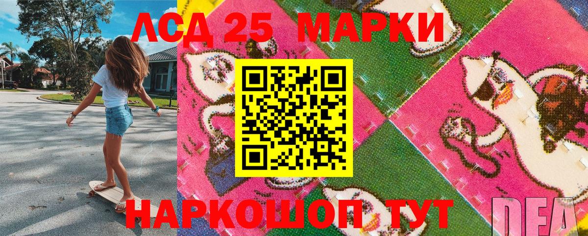 Марки NBOMe 1,8мг  Александров 