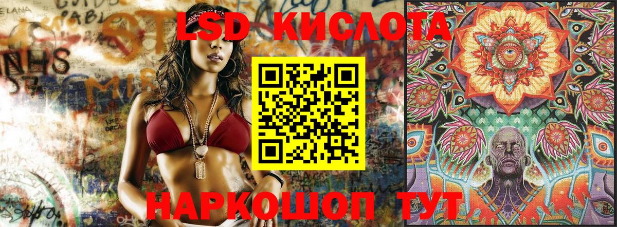 Марки 25I-NBOMe 1500мкг Александров