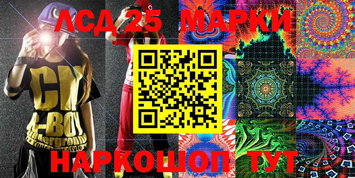 Марки 25I-NBOMe 1,5мг  Вход с VPN  Марки 25I-NBOMe  Александров  Марки 25I-NBOMe 1,5мг 