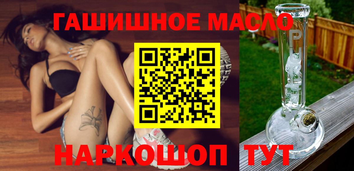 Дистиллят ТГК концентрат Александров