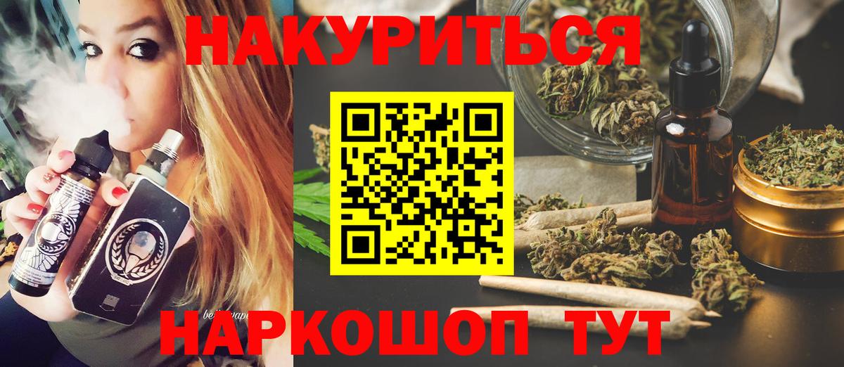 Шишки марихуана сатива  Шишки марихуана план  Конопля SATIVA & INDICA  Александров 