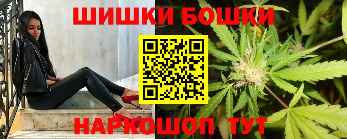 Шишки марихуана конопля Александров