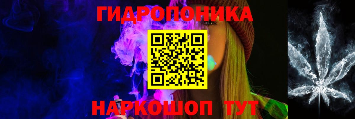 МАРИХУАНА SATIVA & INDICA  Вход с VPN  Канабис тримм  Александров  Бошки Шишки ГИДРОПОН 